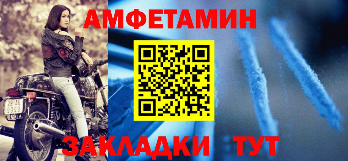Щёкино  shop официальный сайт  omg ССЫЛКА  Вход с VPN  Амфетамин Premium 
