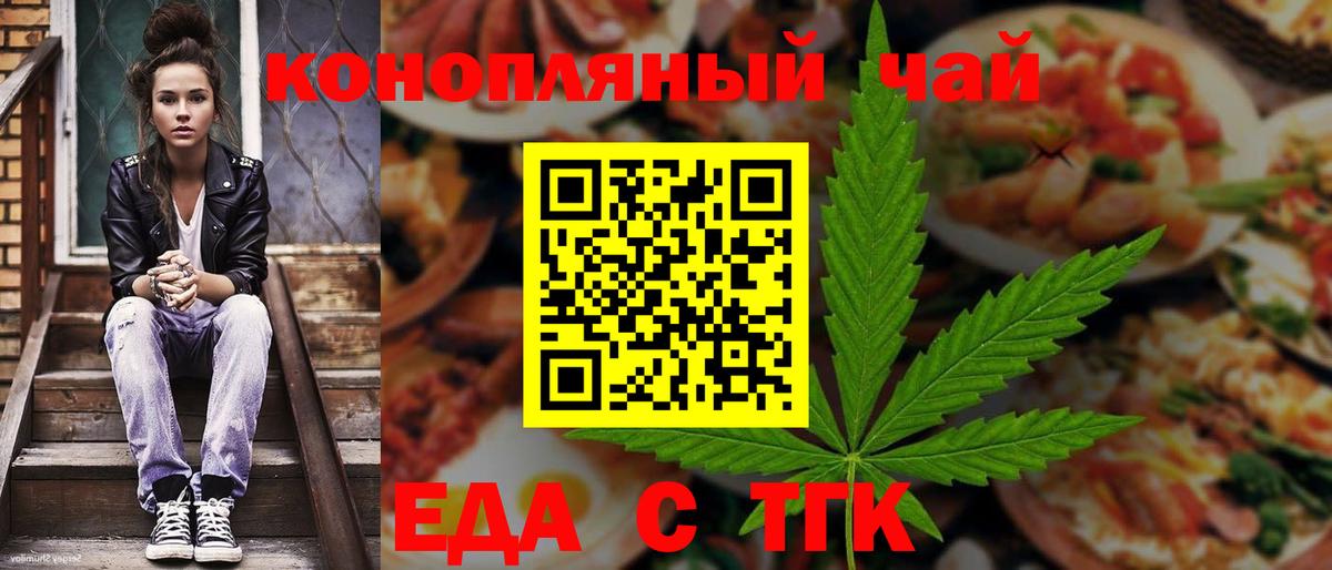 Щёкино  Canna-Cookies конопля  Вход с VPN 