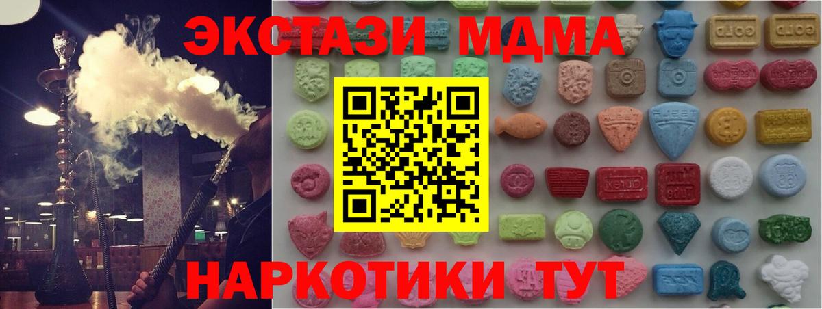 ЭКСТАЗИ Philipp Plein  Экстази Philipp Plein  Вход с VPN  Экстази  Щёкино 