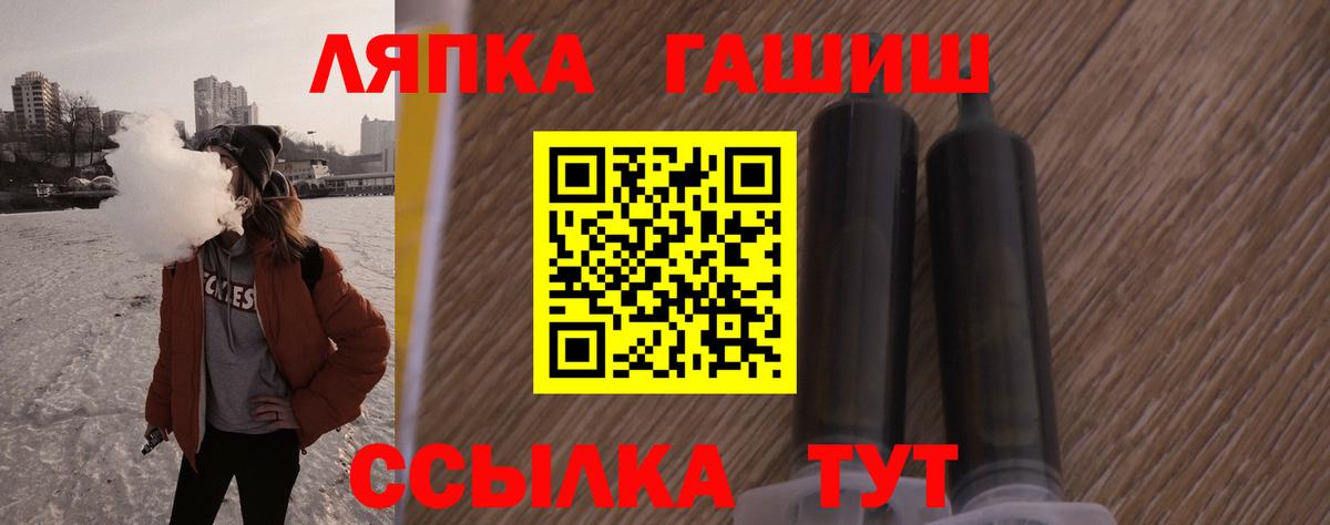 Гашиш гашик Щёкино