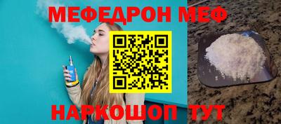 мет Будённовск
