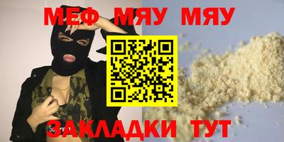 мет Будённовск