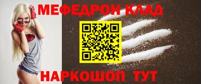 бутик Бугуруслан
