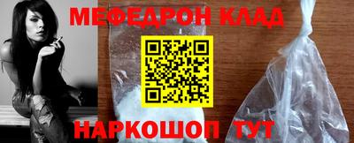 мет Будённовск