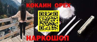 мет Будённовск
