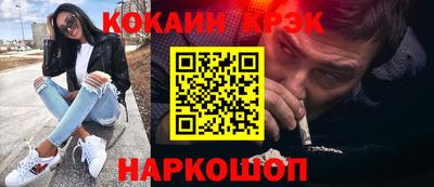 мет Будённовск