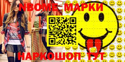 MDMA Бузулук