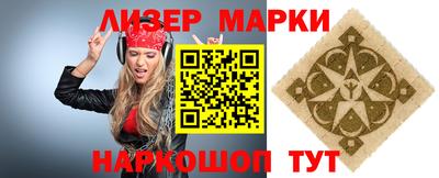 бутик Бугуруслан