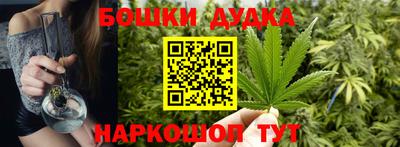 бутик Бугуруслан