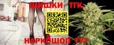 бутик Бугуруслан