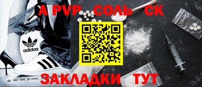 MDMA Бузулук