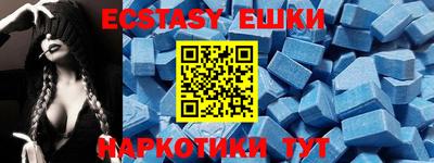 MDMA Бузулук