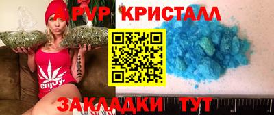 мет Будённовск
