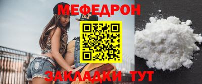 мет Будённовск