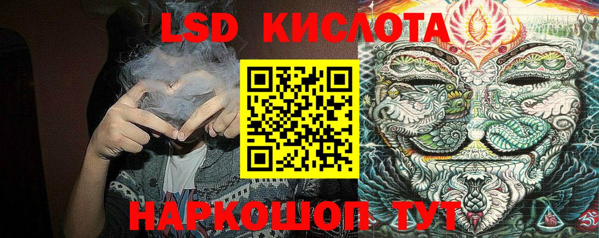 Наркотические марки  Вход с VPN  Щёкино  Марки 25I-NBOMe 1,8мг 